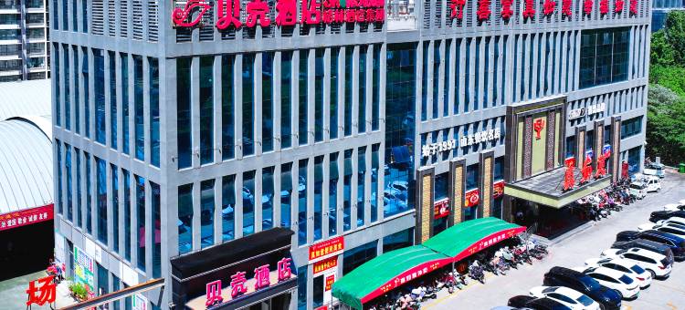 贝壳酒店(肥城龙山路店)图片