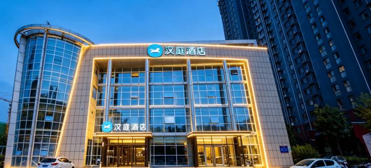 汉庭济宁太白湖吾悦广场酒店图片