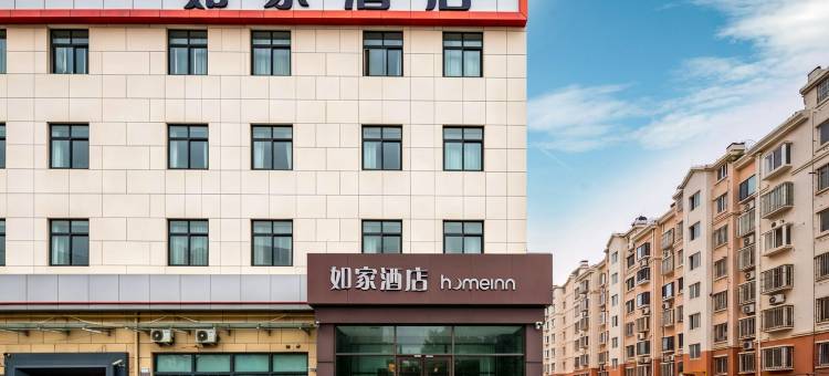 如家酒店·neo(青岛夏庄天风南路店)图片