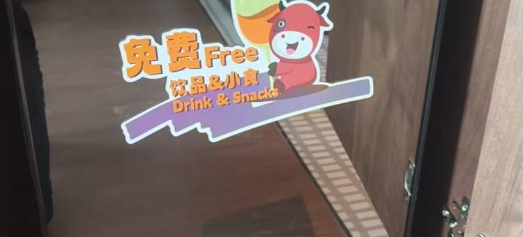 佛山潭洲国际会展中心逸扉酒店图片