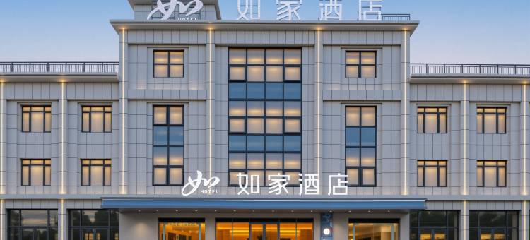 如家酒店(邹城市唐村镇店)图片