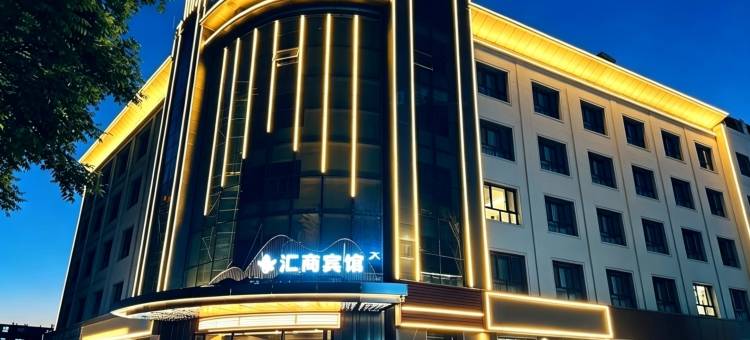 玉门汇商宾馆(益旺国际购物广场店)图片
