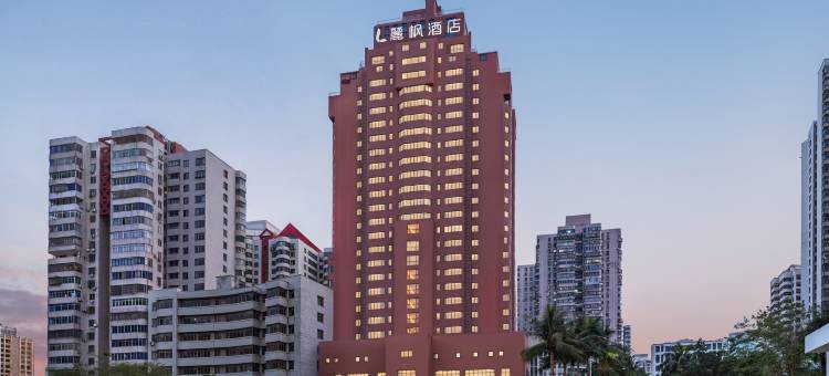 麗枫酒店(海口友谊阳光城万象城店)图片