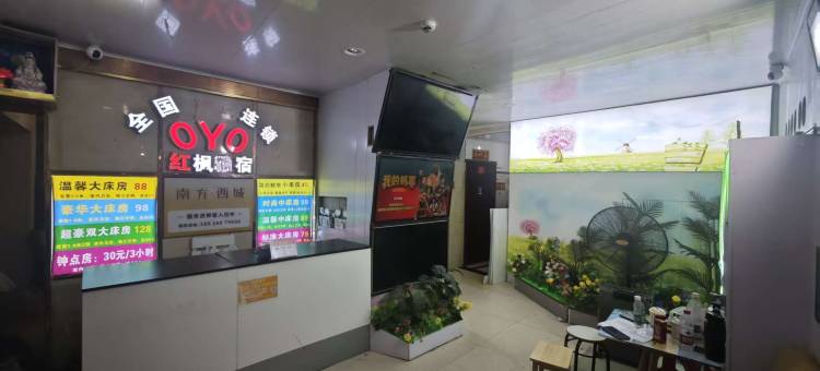 红枫雅宿(广州鹅掌坦地铁站店)图片