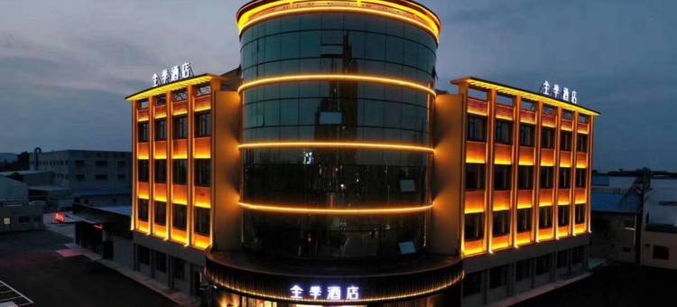 全季酒店(常州太湖度假区嬉戏谷景区店)图片