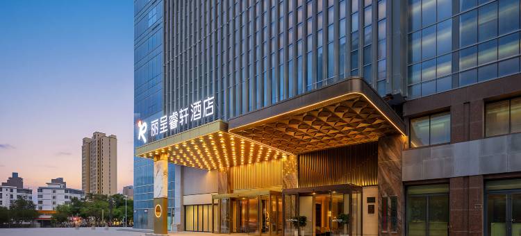 丽呈睿轩酒店(嘉峪关雄关广场店)图片