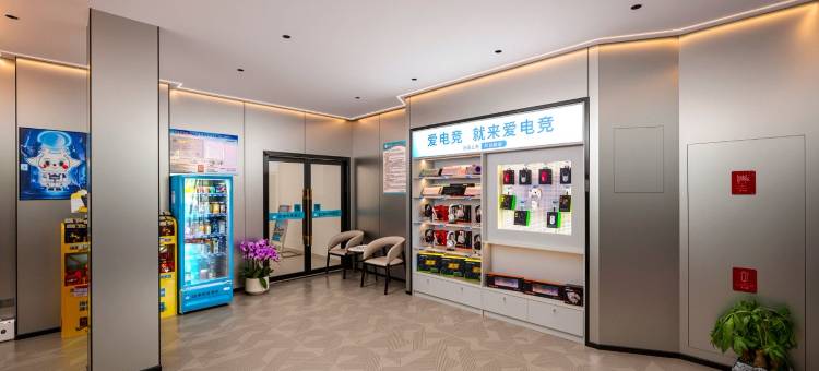 IDJ爱电竞酒店(芜湖繁昌大学城店)图片