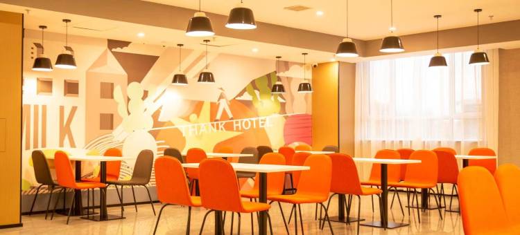 尚客优酒店(西宁海湖星城店)图片