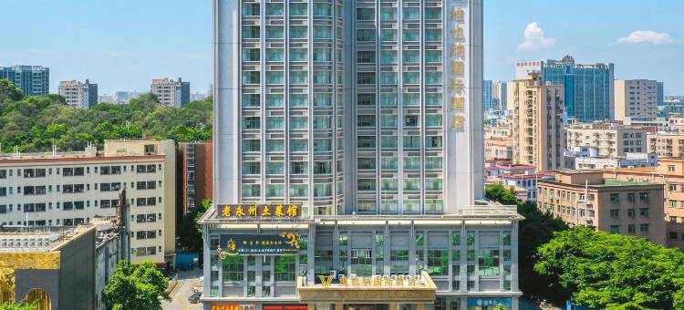 维也纳国际酒店(深圳国际会展中心马安山地铁站店)图片