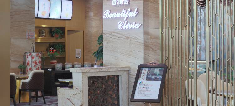 安庆香澜豪庭酒店(高铁站店)图片