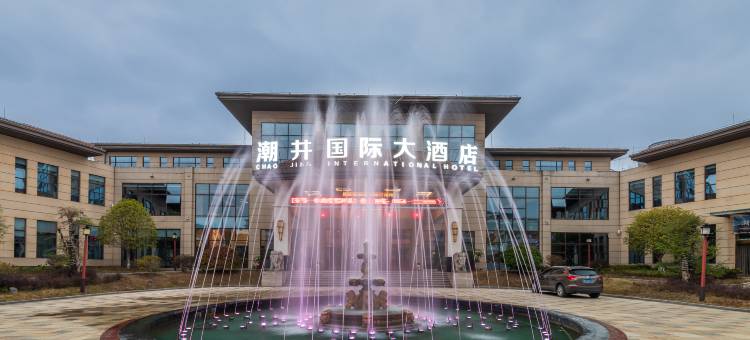 长顺潮井国际大酒店图片