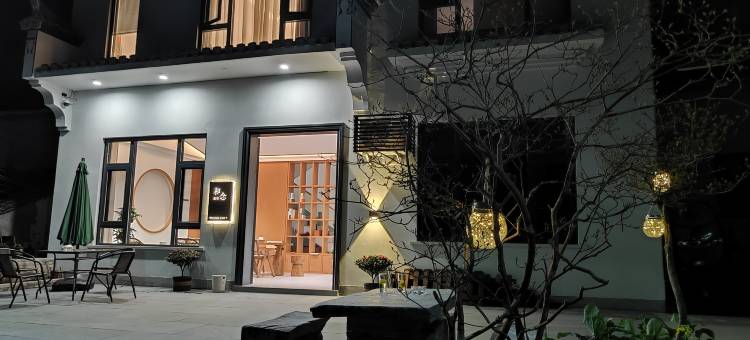 和念·流宿(婺源李坑景区店)图片
