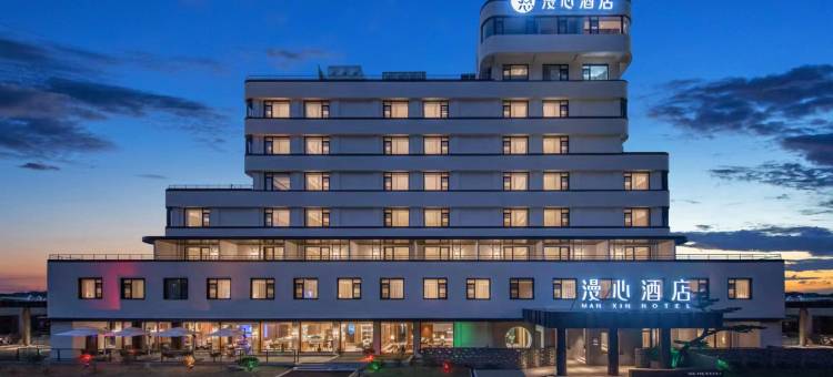 南京幕府山居漫心酒店图片