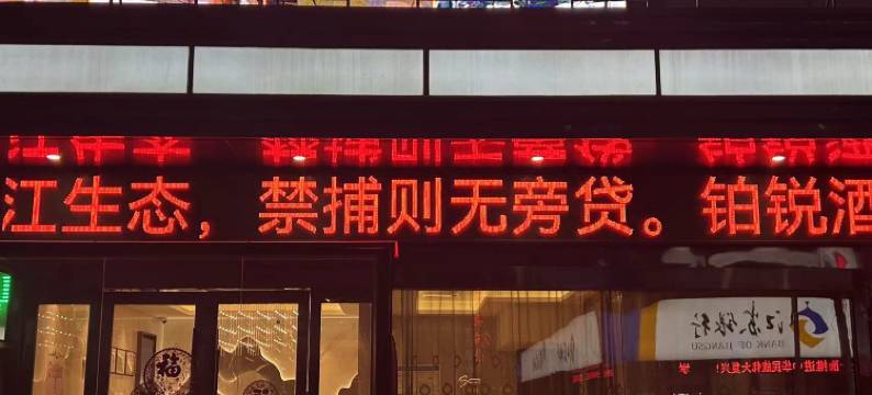 铂锐酒店(南通西站店)图片