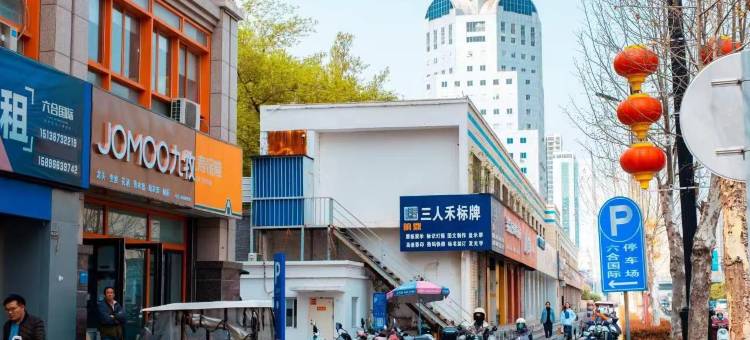 洛阳爱电竞酒店(万达广场王府井店)图片