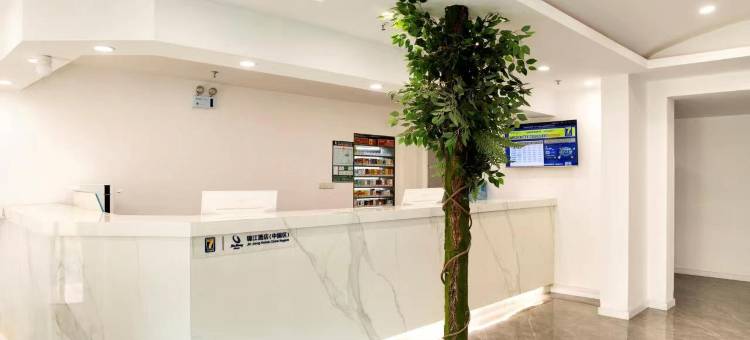 派柏·云酒店(营口鲅鱼圈万达店)图片