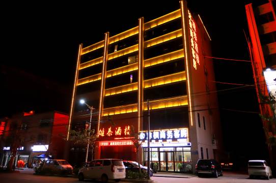 惠来沐枫商务客房