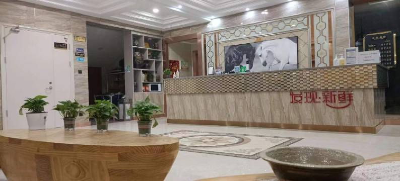 邂逅巴蜀缘酒店图片