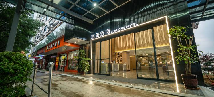 润东酒店(桂林高新万达店)图片