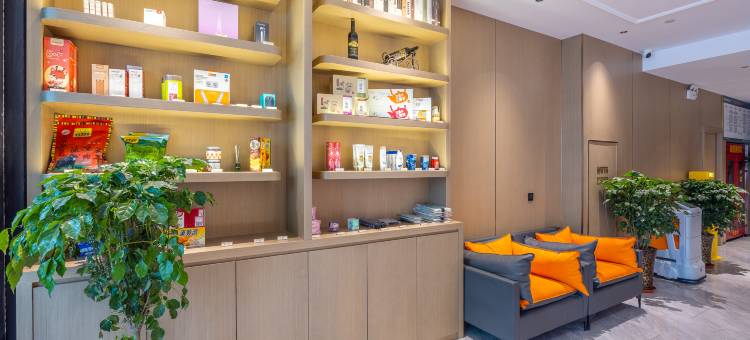 坤逸·精品酒店(兰州中心省妇幼店)图片