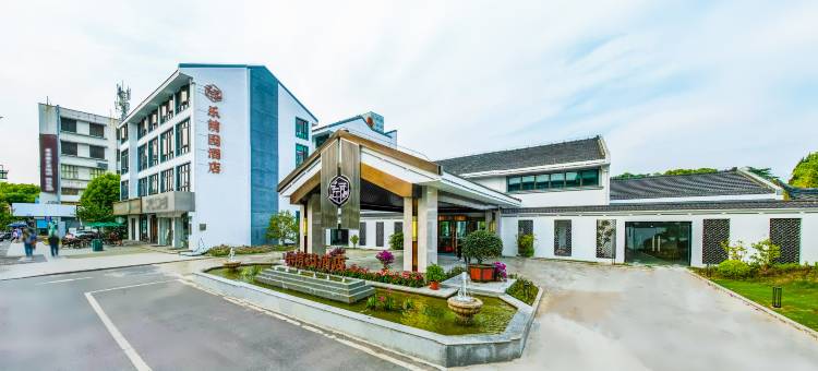 乐荫园酒店(沙溪古镇店)图片