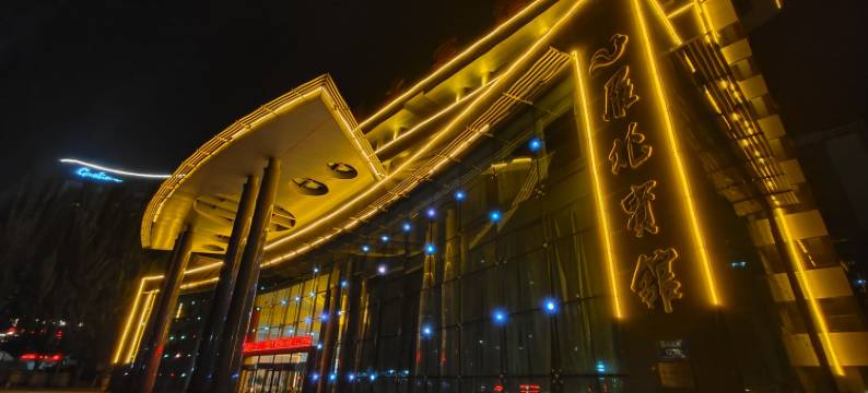 大同雁北宾馆图片