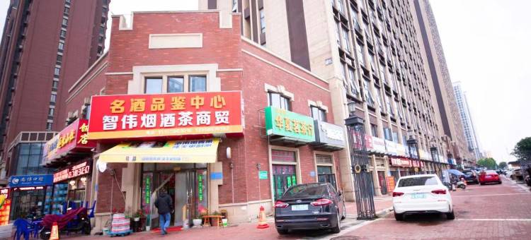 长丰未来电竞酒店图片