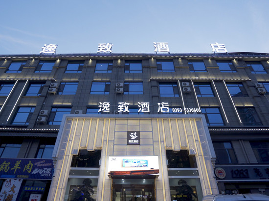 范县逸致酒店(大丰国际商场店)