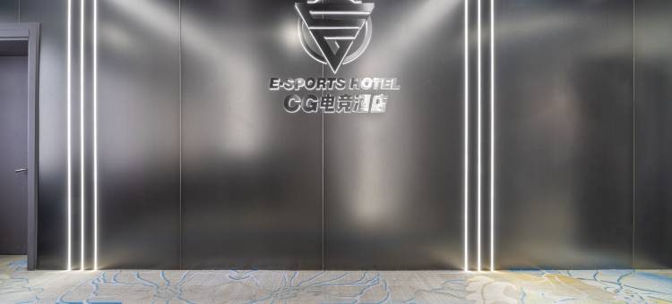 CG电竞民宿(绍兴鲁迅故里店)图片