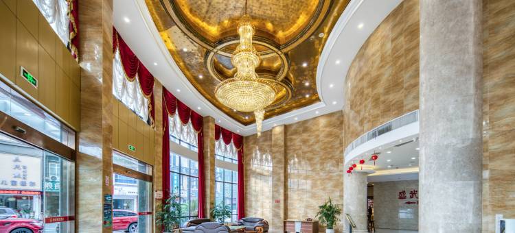 华译大酒店(武义古城壶山广场店)图片