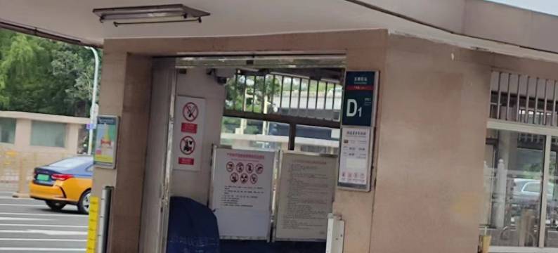 优家民宿(北京解放军301医院店)图片