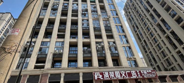 茂源酒店(林达阳光城店)图片