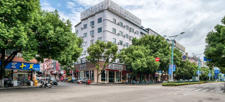 白玉兰酒店(丽水学院店)图片