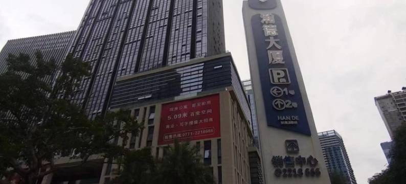 勤寓连锁公寓(瀚德大厦店)图片