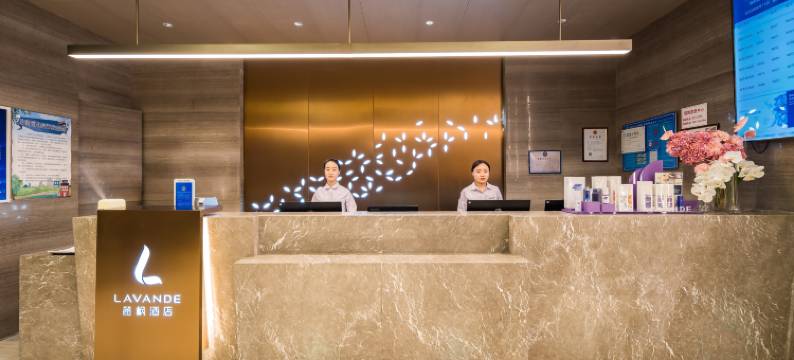 麗枫酒店(北京学院路六道口地铁站店)图片