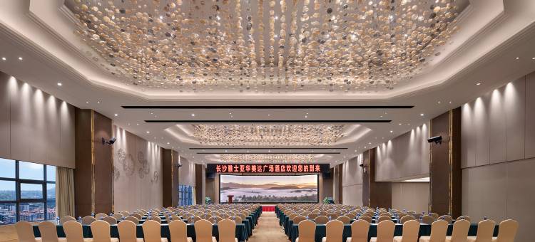 长沙雅士亚华美达广场酒店图片