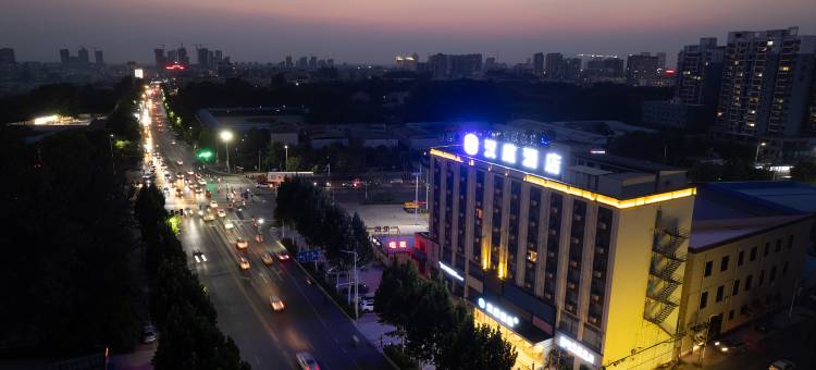 汉庭酒店(长葛钟繇大道店)图片