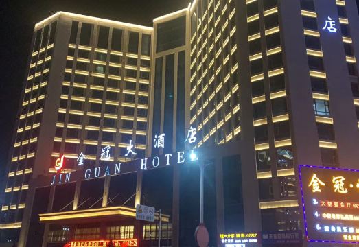 Shizuishan Jinguan Hotel Hotel Overview