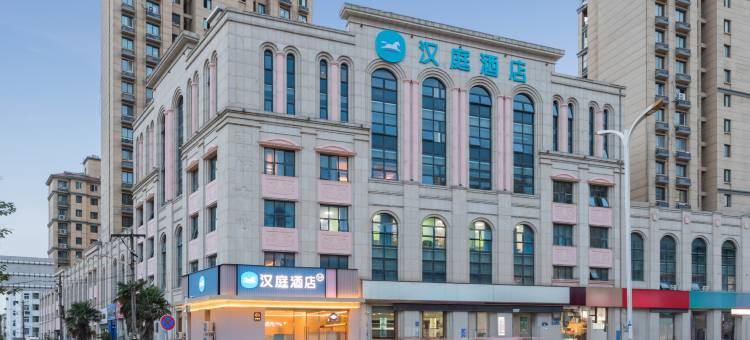 汉庭酒店(淮安北京东路大润发店)图片