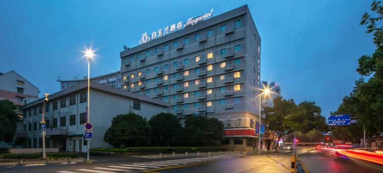 白玉兰酒店(宁波天一广场火车站店)图片