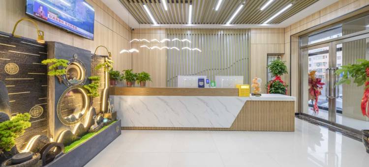 锦悦时尚酒店(包头博物馆火车站店)图片