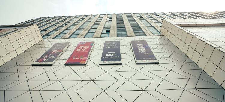 飞繁·星宸酒店(太原亲贤北街茂业天地店)图片