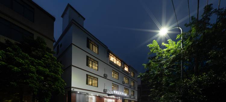 回顾居设计民宿(海口美兰机场店)图片