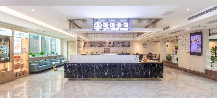 璟珵酒店(沙坪坝高铁站重庆大学店)图片