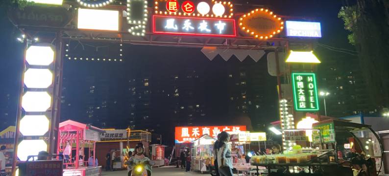 南宁塔影楼公寓(武鸣汽车站康和城商业广场店)图片