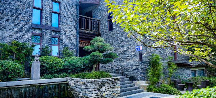 贵阳青岩文凡花间堂·状元别院图片