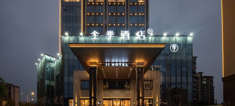 全季酒店(赣州于都万达广场店)图片