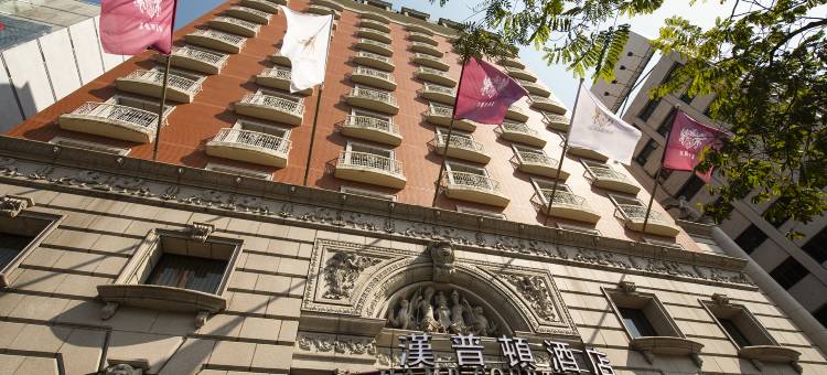 台北汉普顿酒店图片