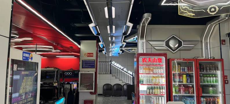 舞阳领航电竞酒店图片