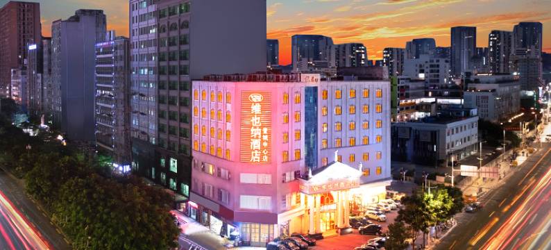 维也纳酒店(深圳北站壹城中心店)图片